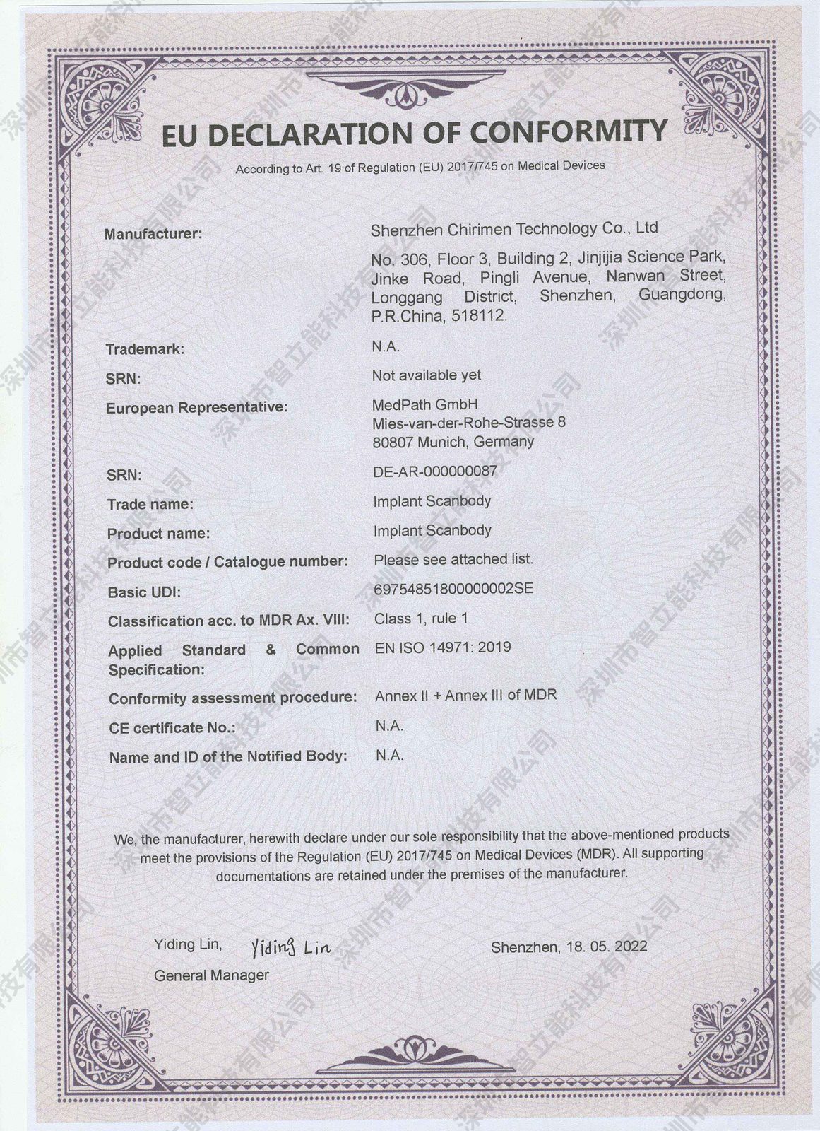 Scanbody CE certificate